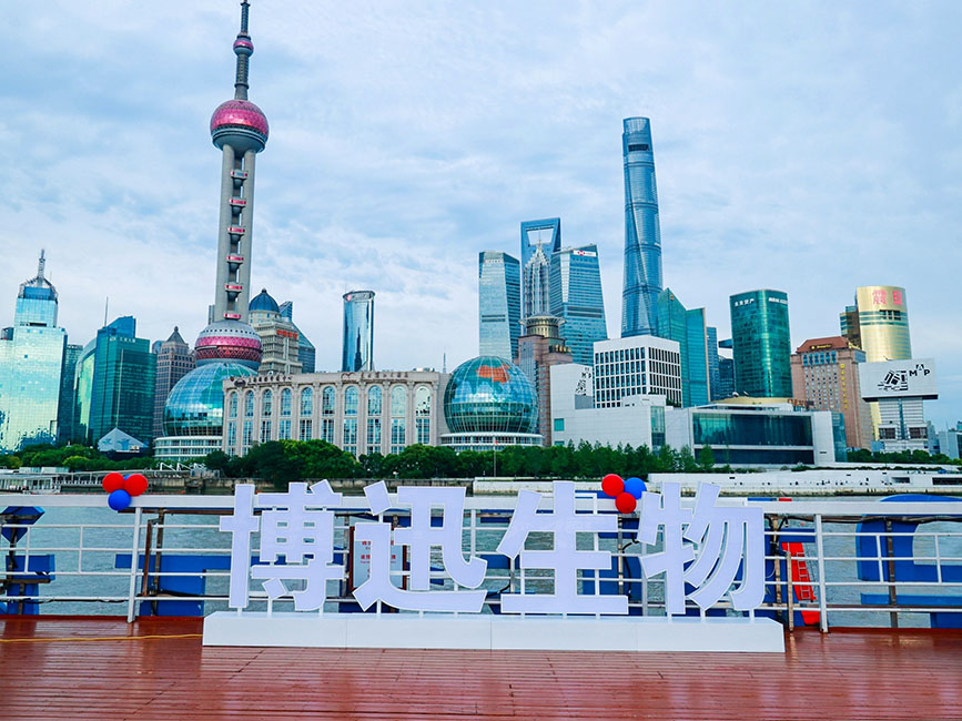 Trabajar juntos para construir el futuro: la Conferencia de agentes Boxun de Shanghai 2023 concluyó con éxito.